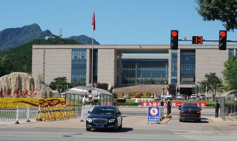 Beijing Institute of Technology